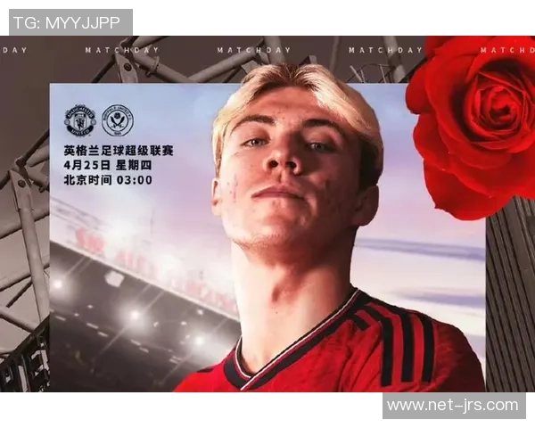 曼联与谢菲尔德联精彩对决回放全程回顾与精彩瞬间分析
